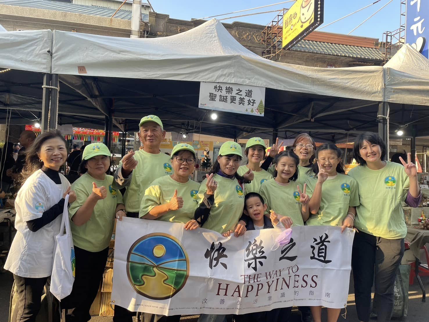 《虎尾聖誕歡樂派對！嘉義中心志工熱情推廣〈快樂之道〉》