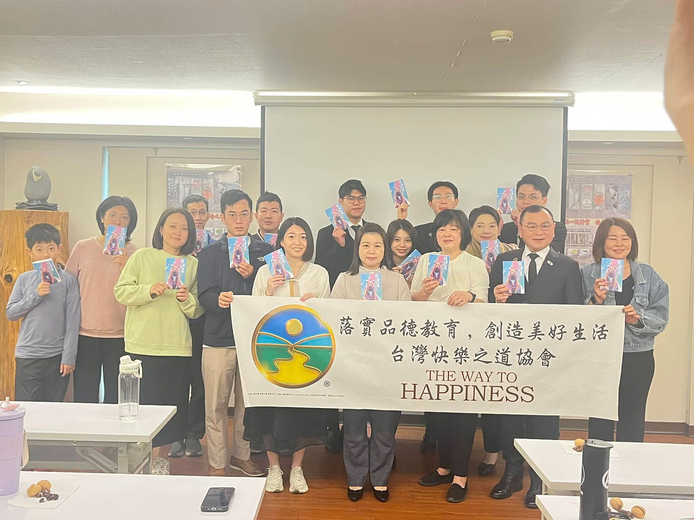 推廣《快樂之道》：虹縈團隊攜手傳遞21條品格準則