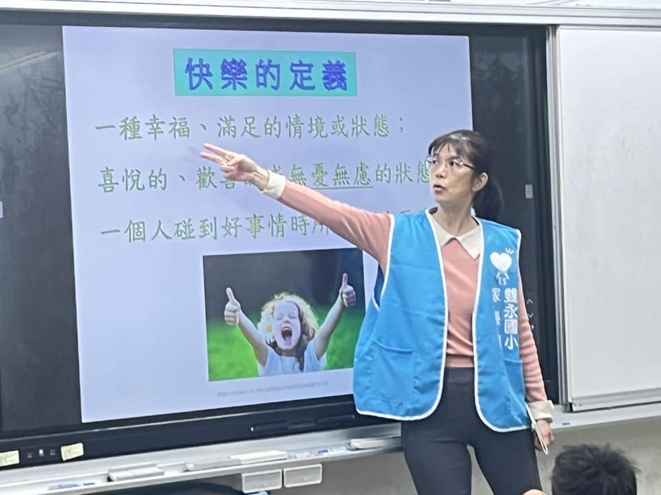 晨光時刻滿載收穫：小朋友在《快樂之道》中學會品格與快樂