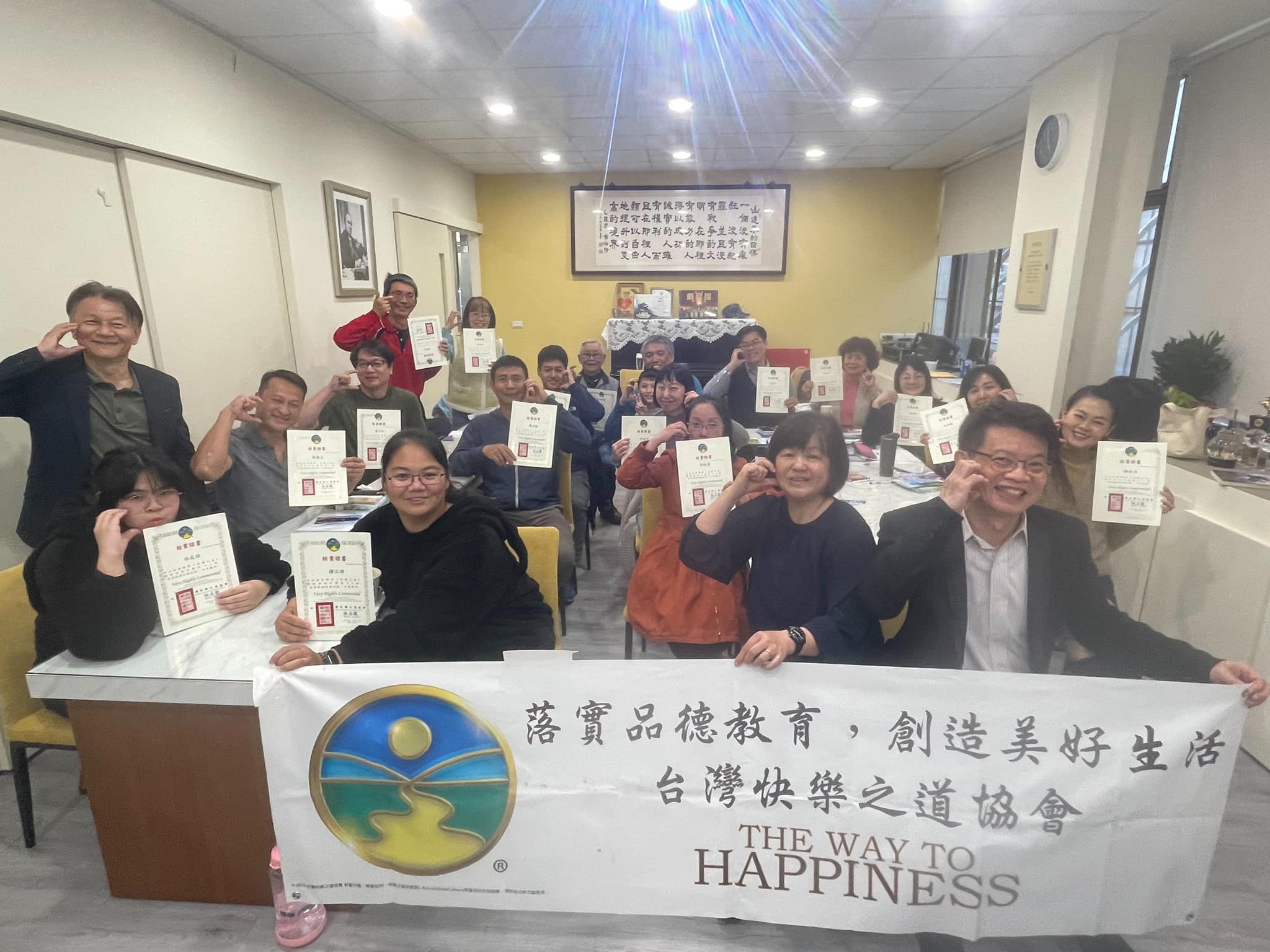 大年初五嘉義品德教育培訓，熱情滿滿收穫多