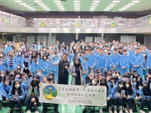 新北私立商職推廣《快樂之道》，全校熱情參與品德學習