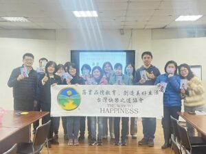 新北國中教師研習：《快樂之道》助力品德教育與正向管教